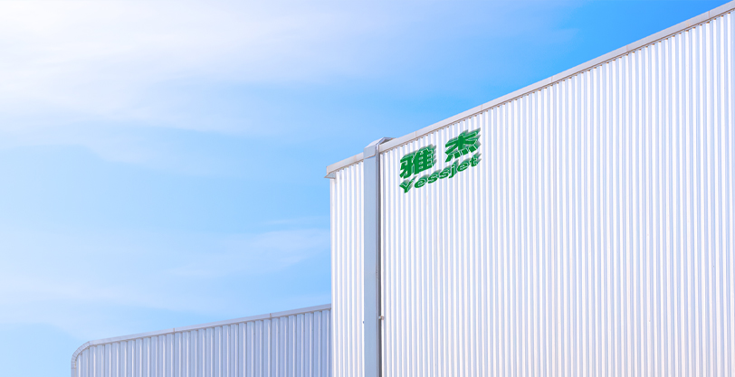 上海易捷精密机械有限公司。